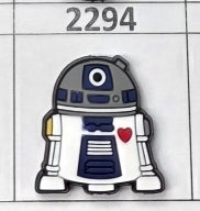 2294- R2 Focal Bead