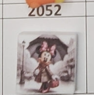 2052- Fancy Mouse Focal Bead
