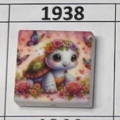 1938- Turtle Focal Bead