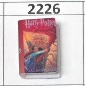 2226- HP & the Chamber of Secrets Focal Bead