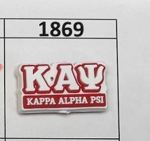 1869- Kappa Focal Bead